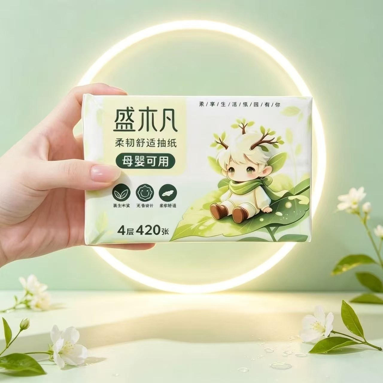 盛木凡抽纸在哪里生产?